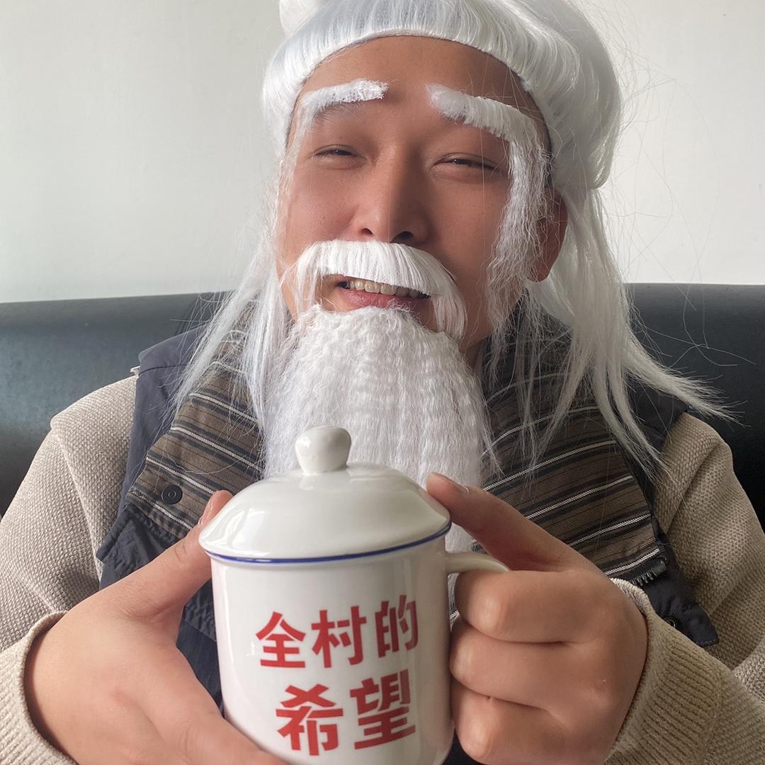 牛村花