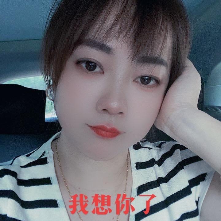 单身💕英子（针织厂）