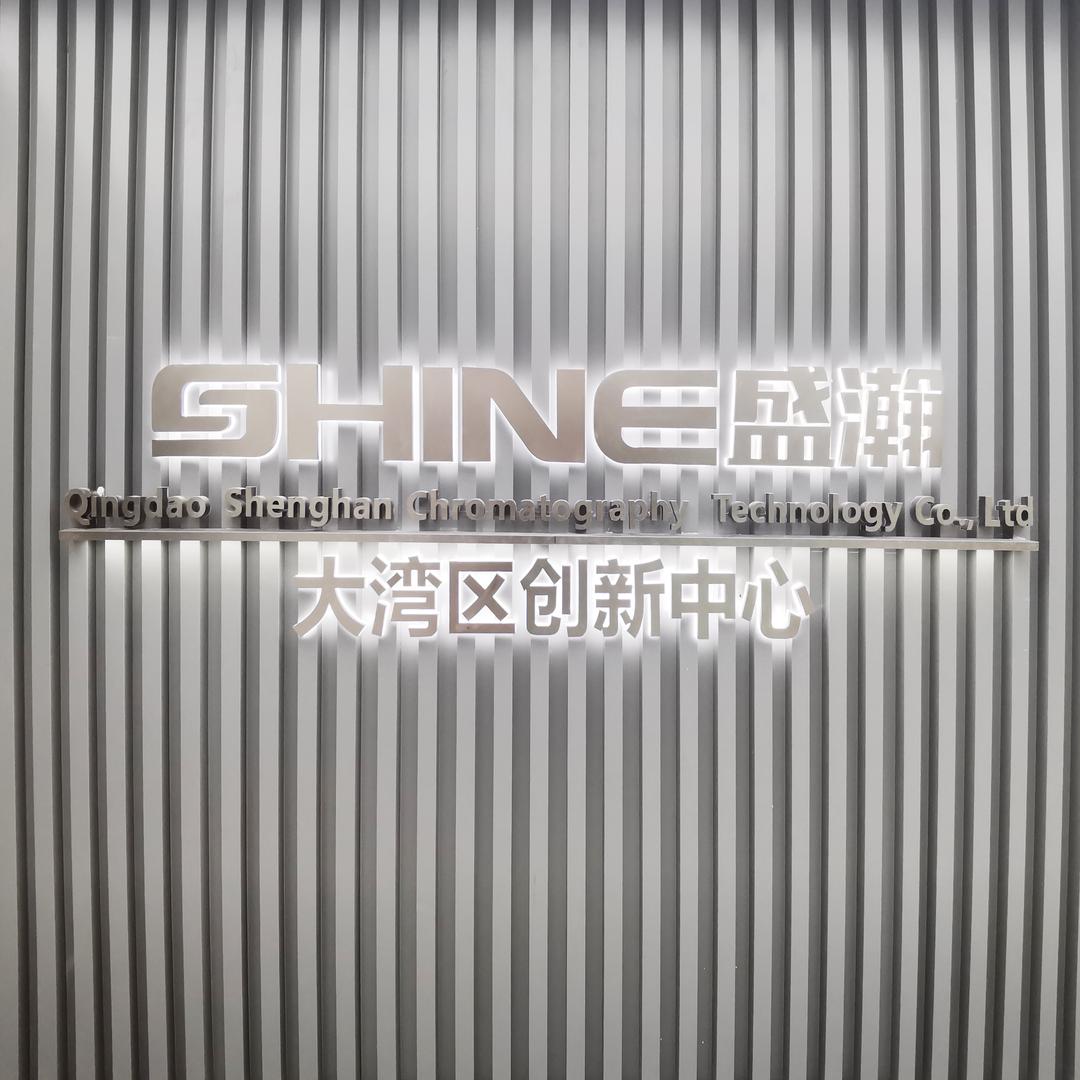 离子色谱资料库