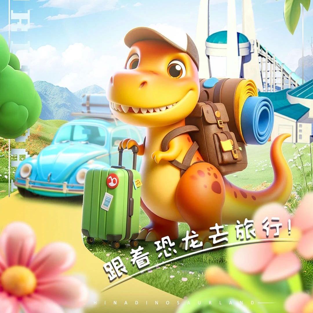 姚夭夭