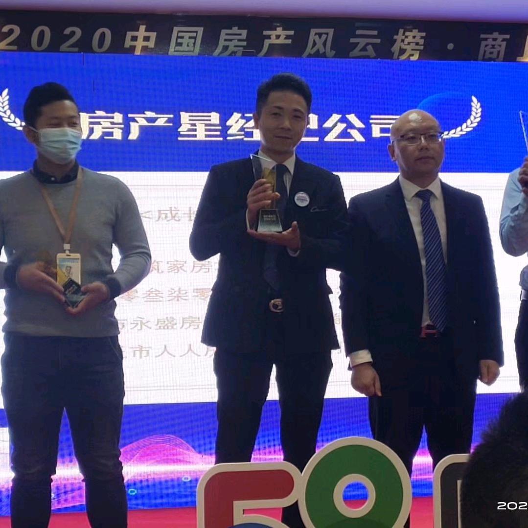 商丘小龙看看房