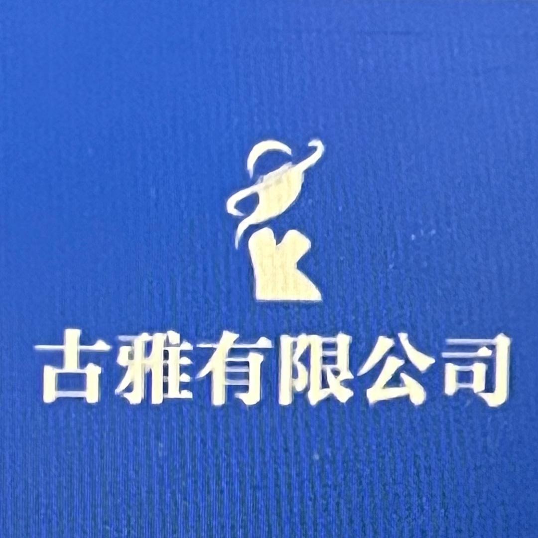 小安再画饼