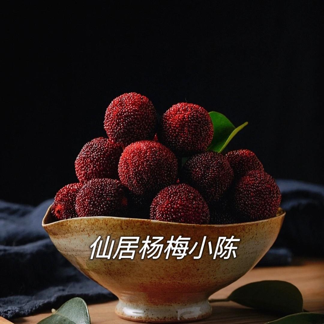 仙居小陈（被父母拉着卖东魁杨梅）