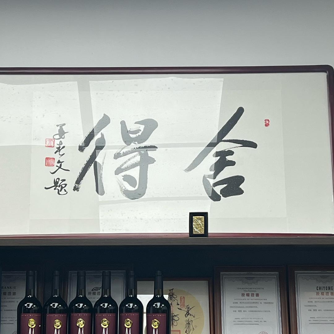 小邱精品好物