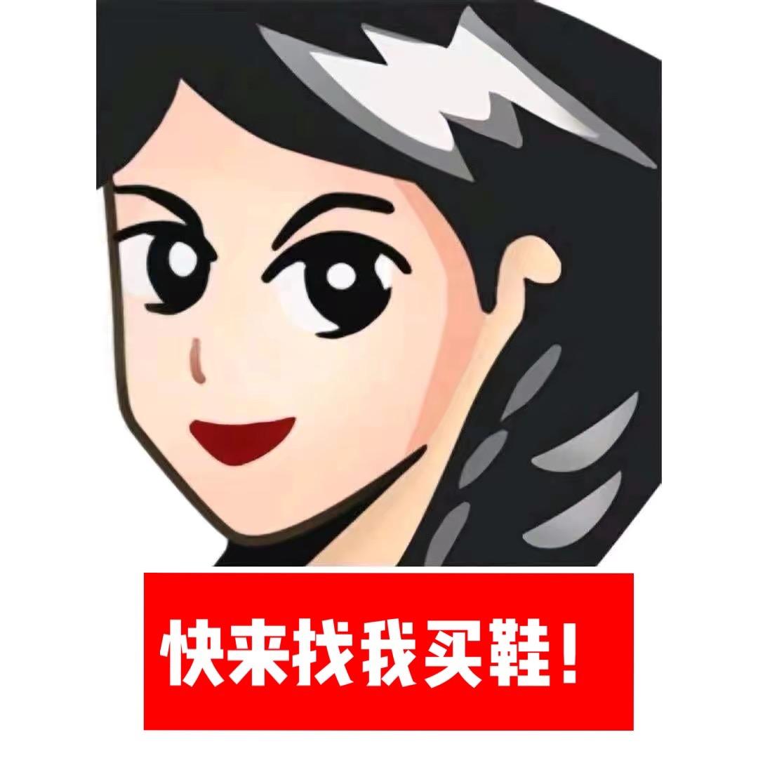女大学生创业劳保鞋