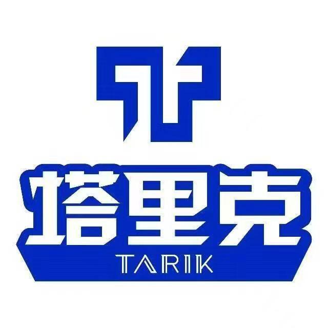 塔里克体育运动用品专卖店