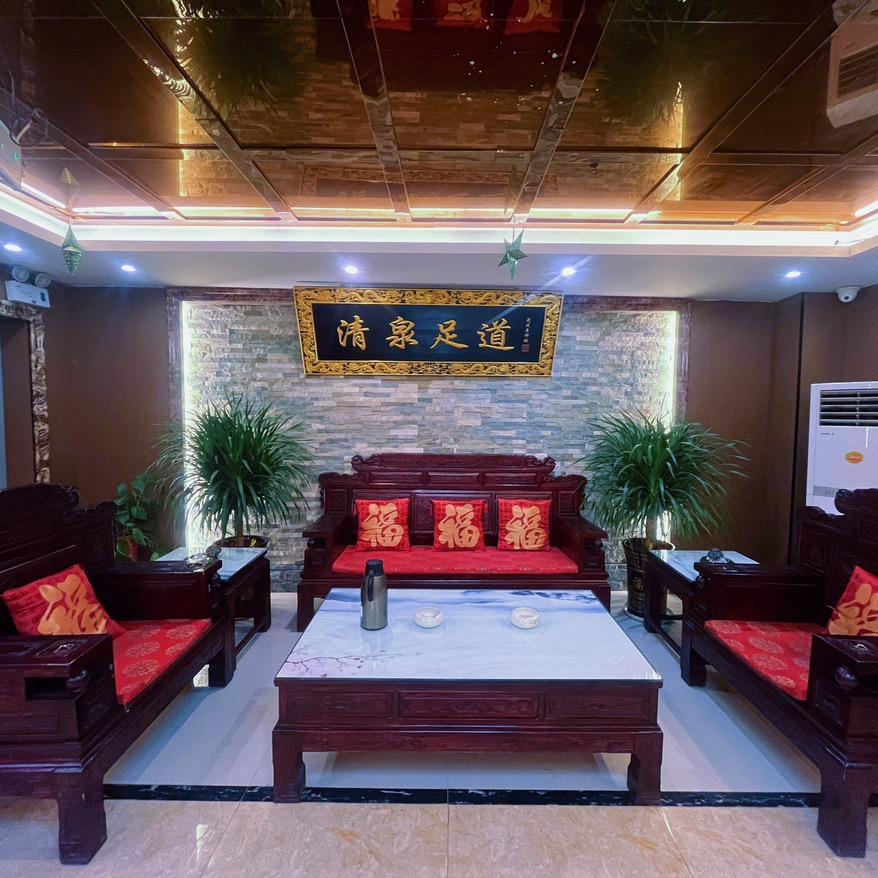 清泉足道（庄浪店）