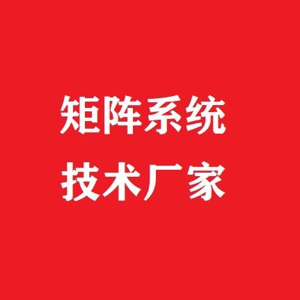 科莫多-唐老师