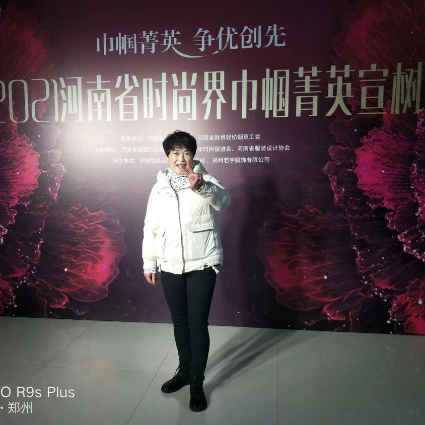 淑女穿搭分享直播间