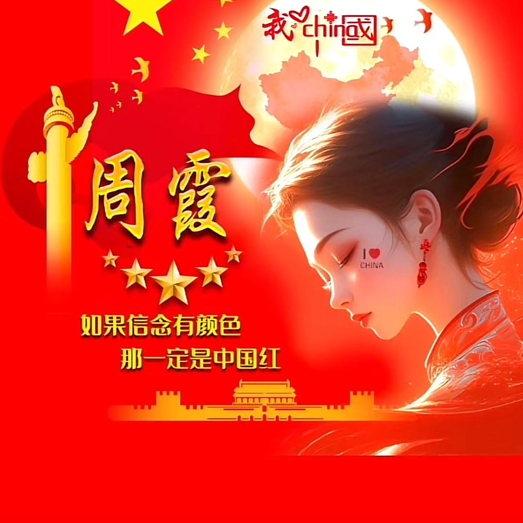 珍惜缘分