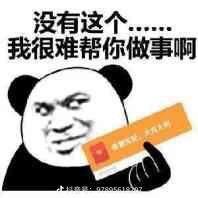 烦．