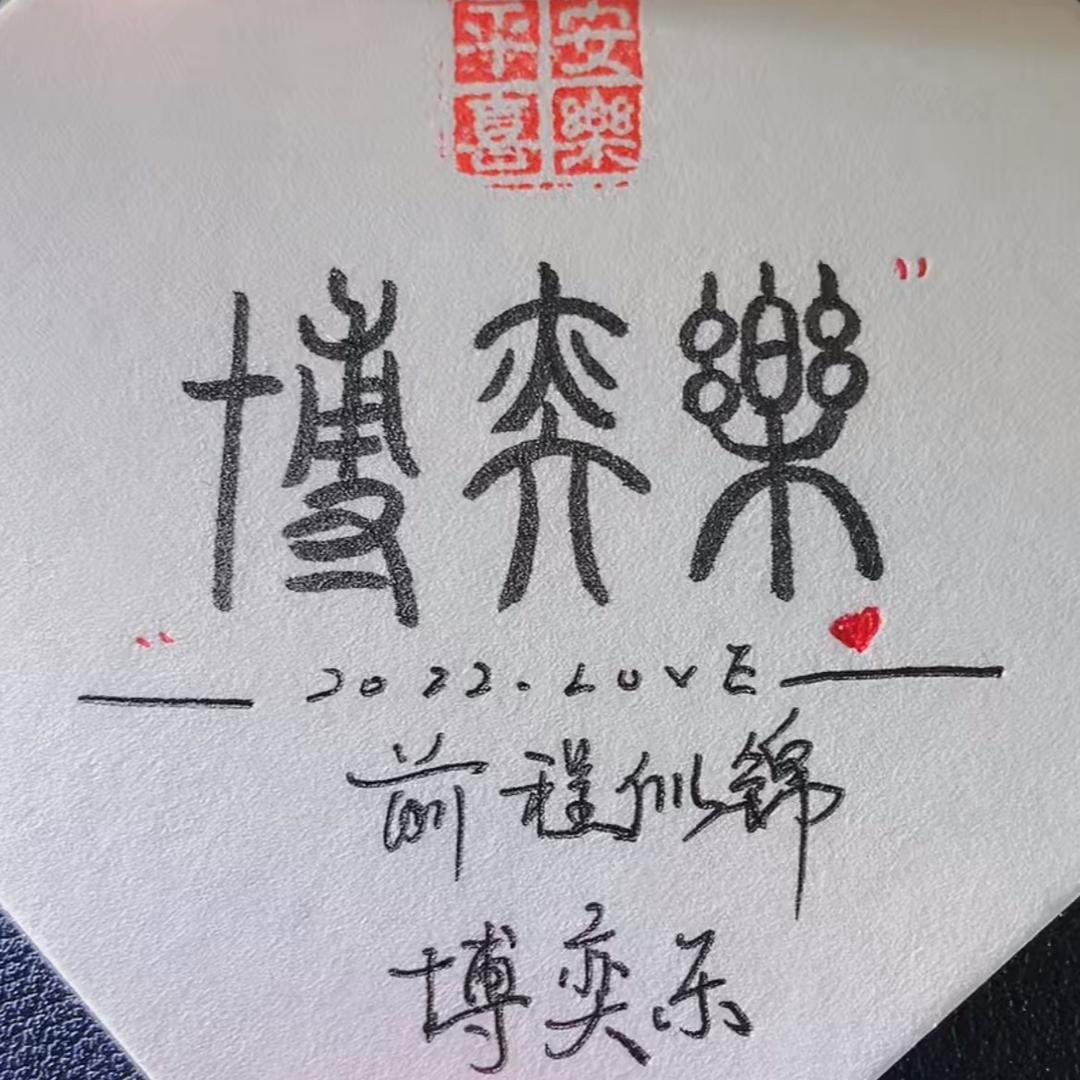 高新区枫桥博弈乐棋牌室