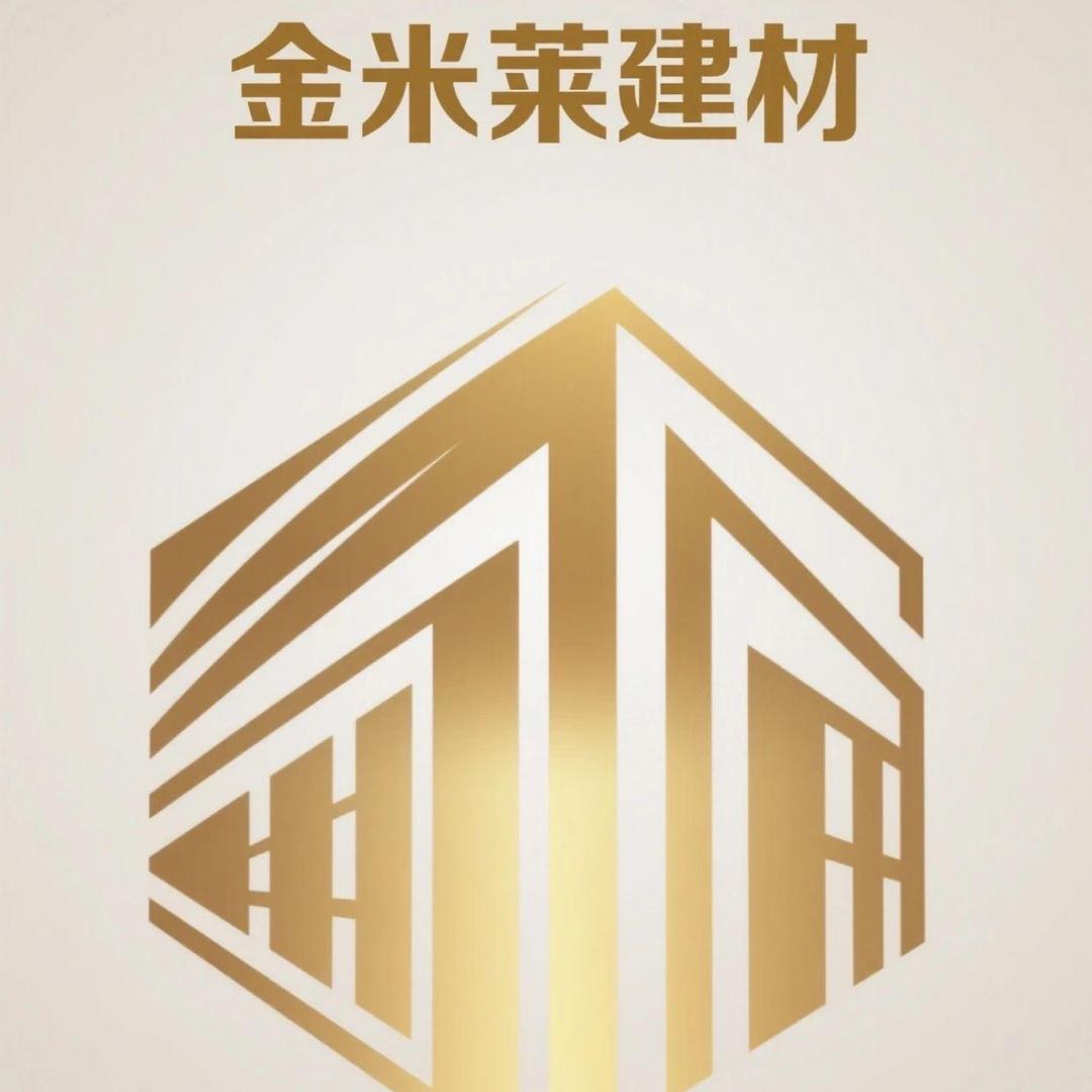 金米莱建材