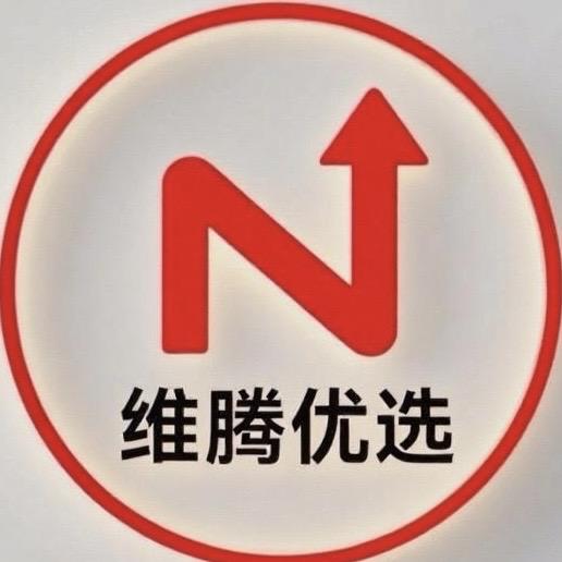 维腾优选