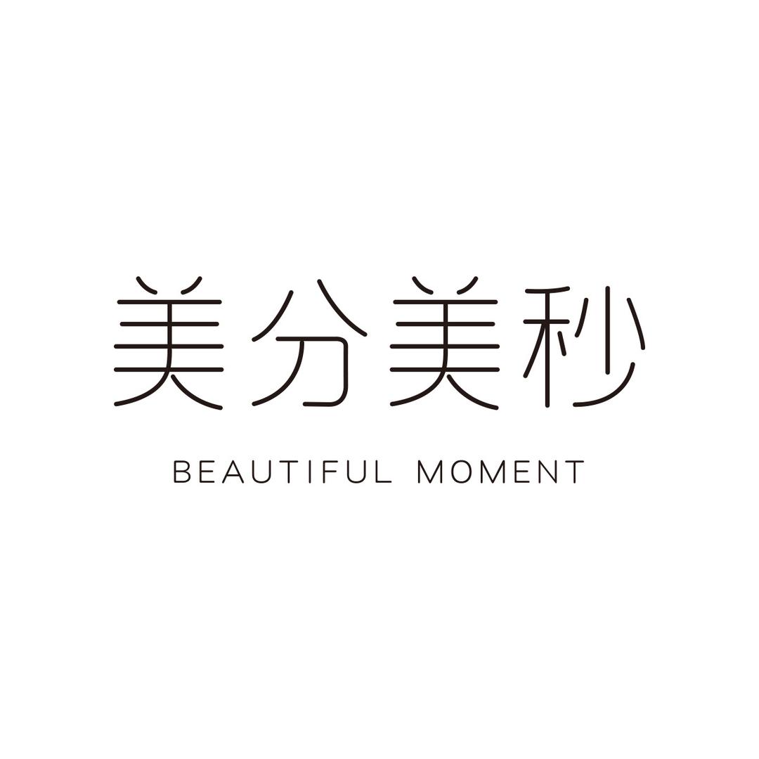 美分美秒好物精选