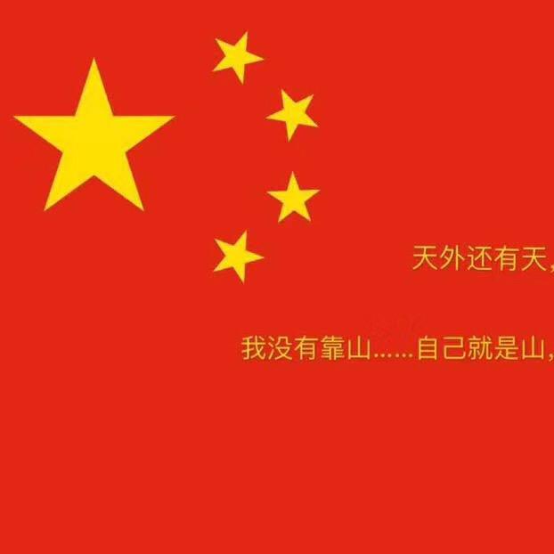 🎖小吴🎖