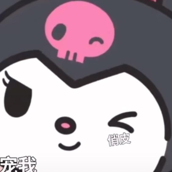 W….！