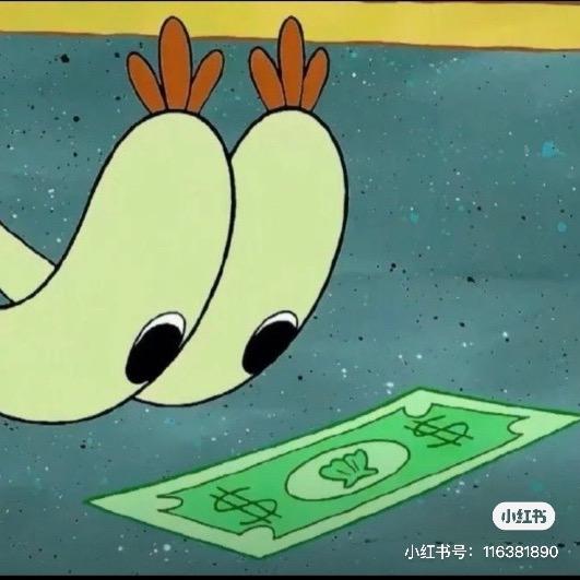美丽大王