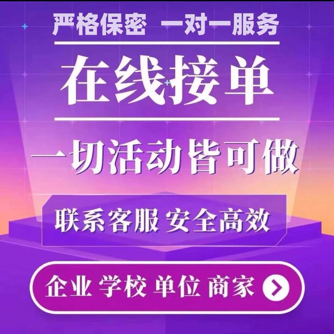 投选票