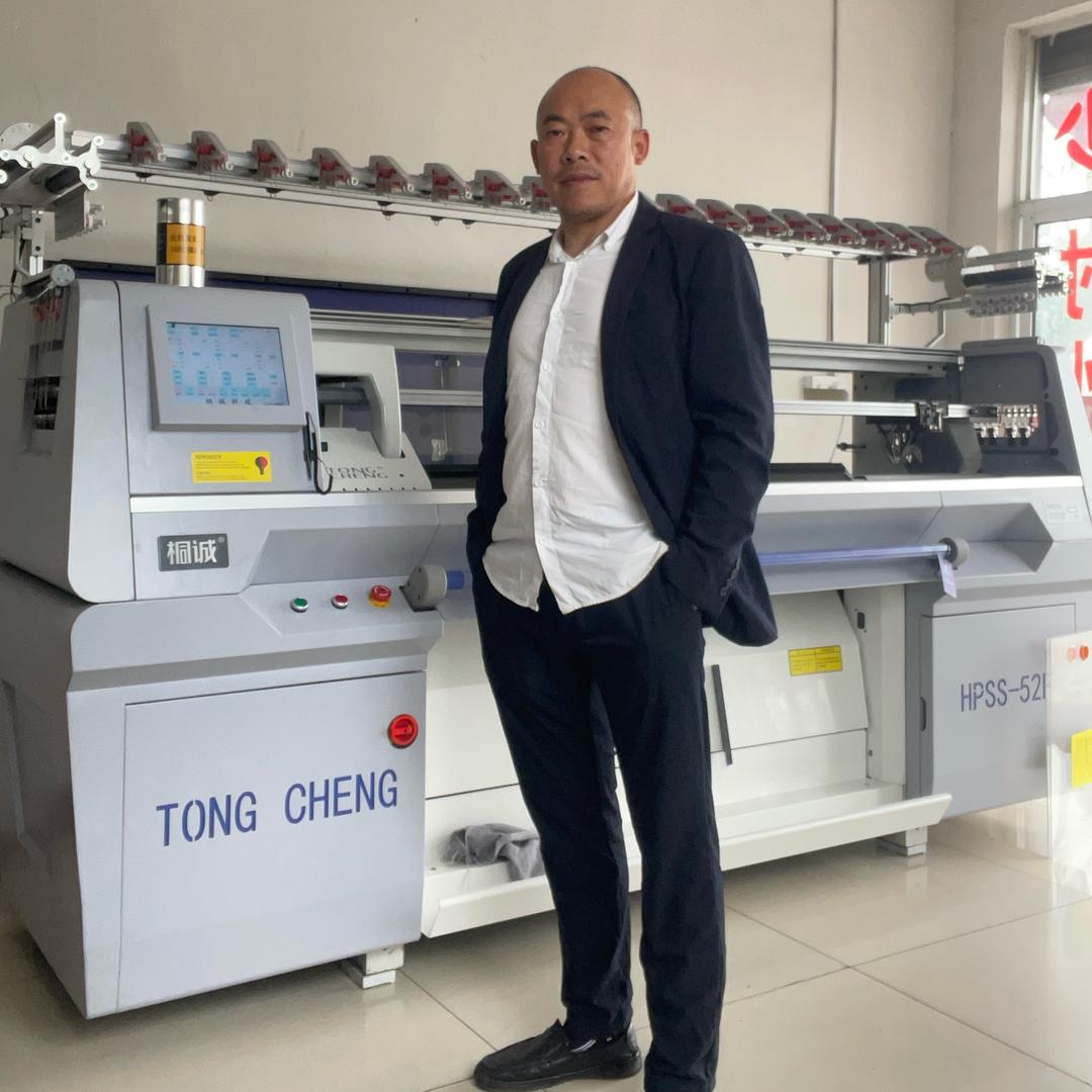 《桐诚电脑横机》横扇店