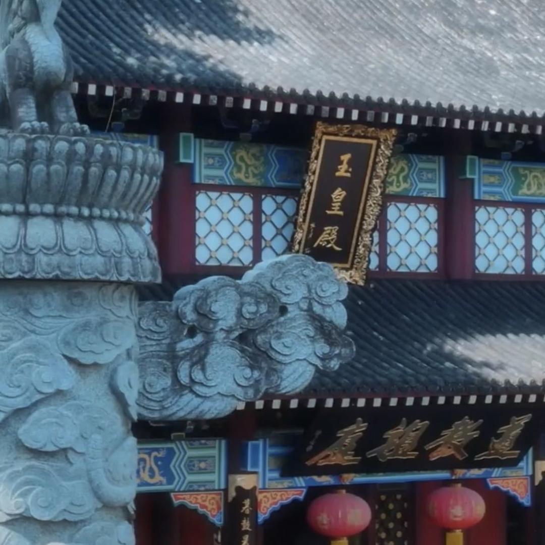 泓道