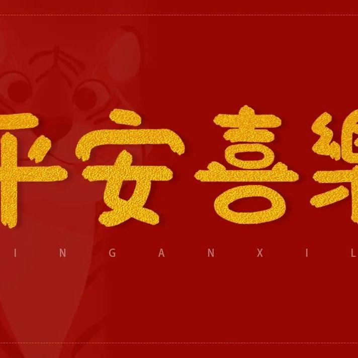 带你看殡葬