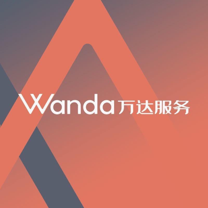 武汉文旅城万达服务