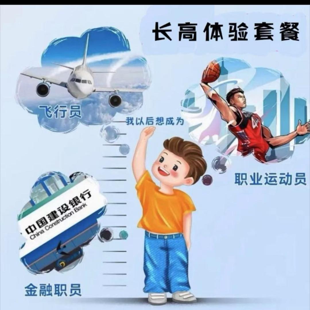 重升增长高瑞安店