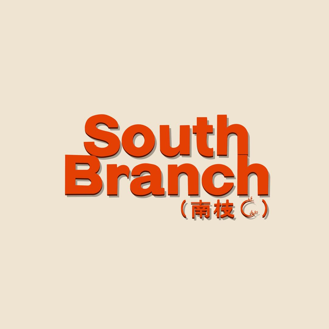 SouthBranch南枝