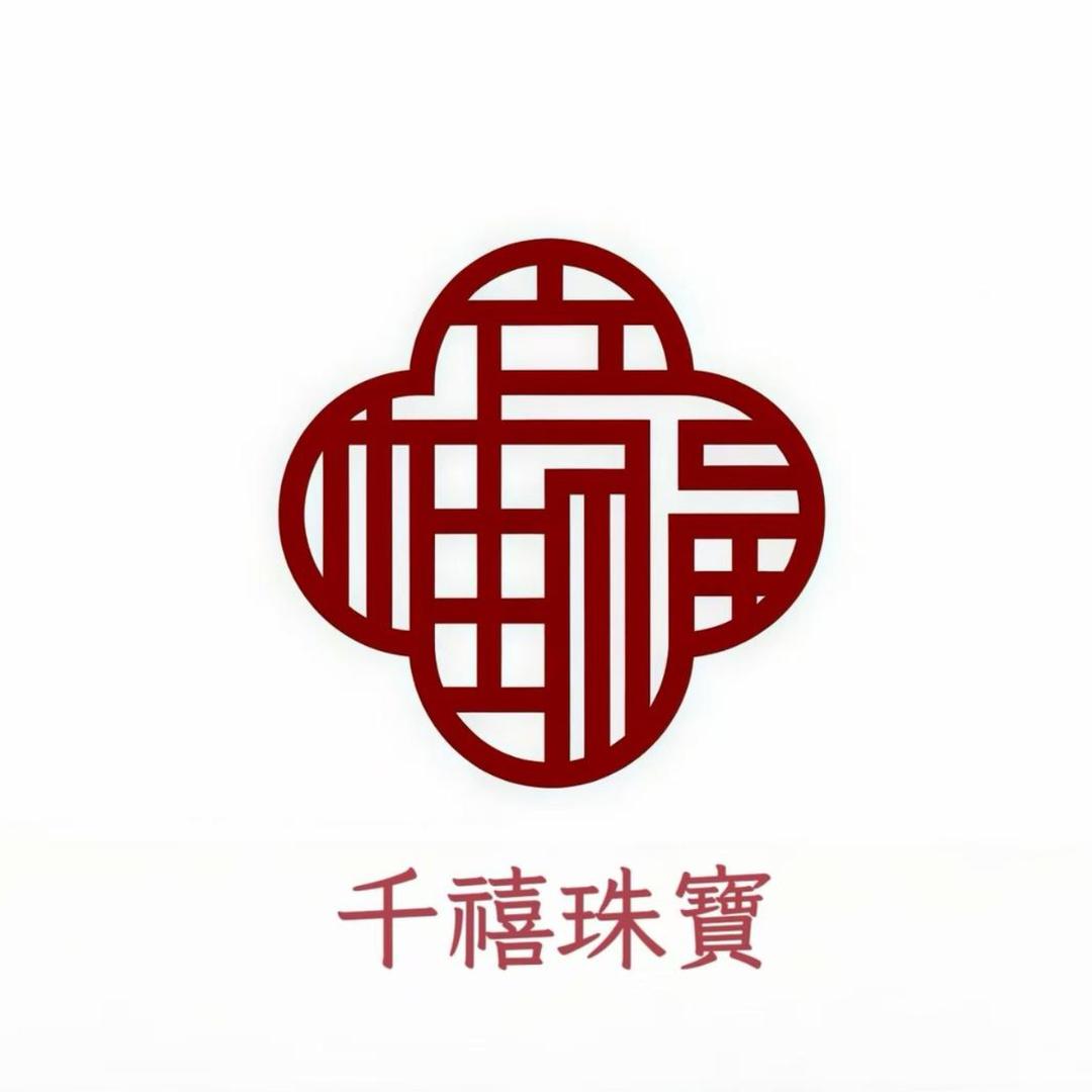 千禧棠杉珠寳店