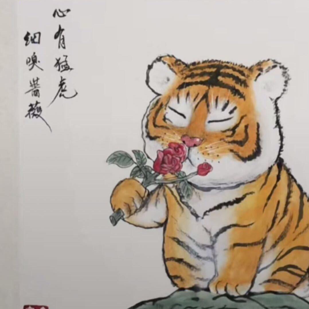 笑语晗嫣