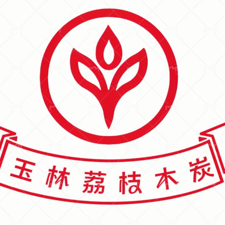玉林荔枝木炭