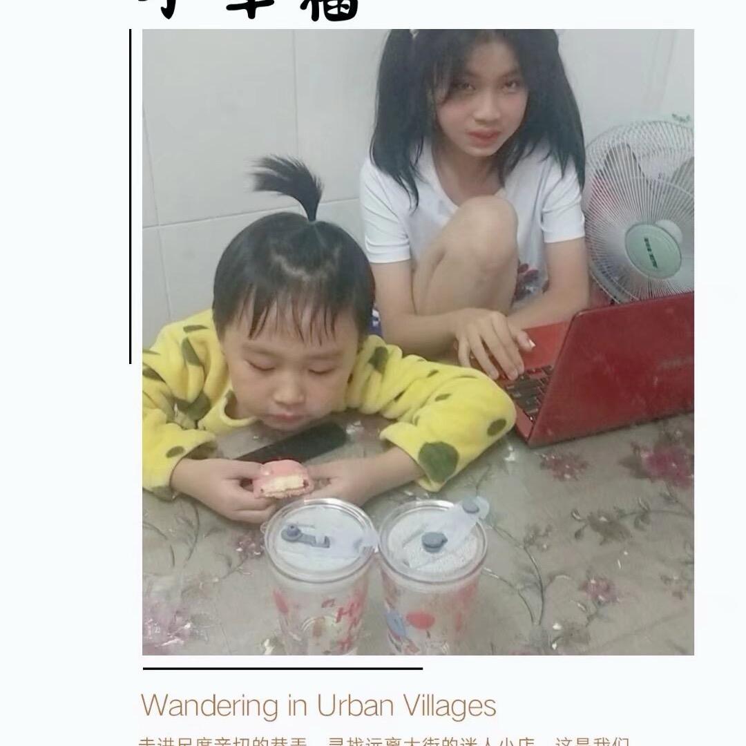 小星辰