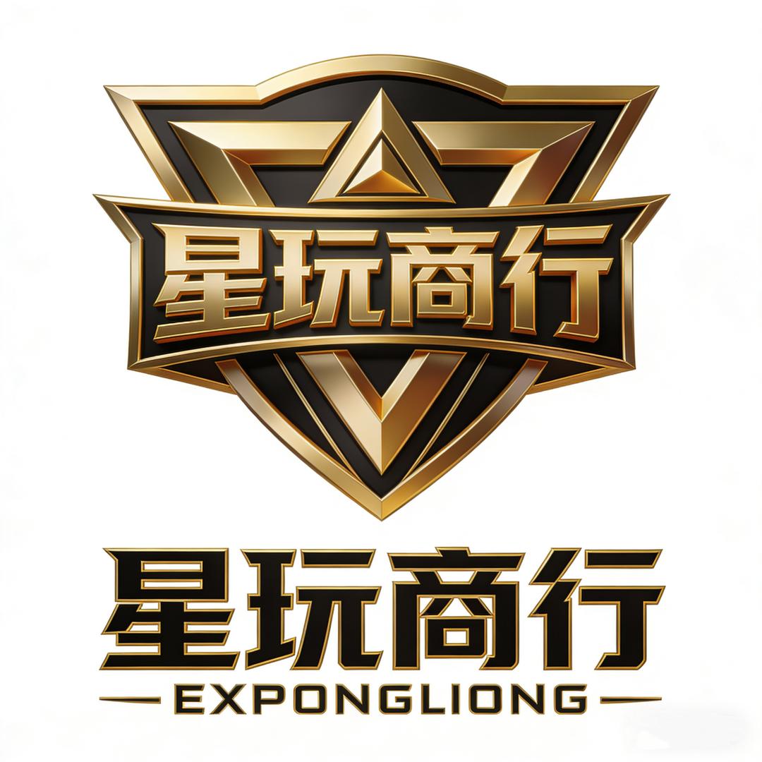 星玩商行-三角洲