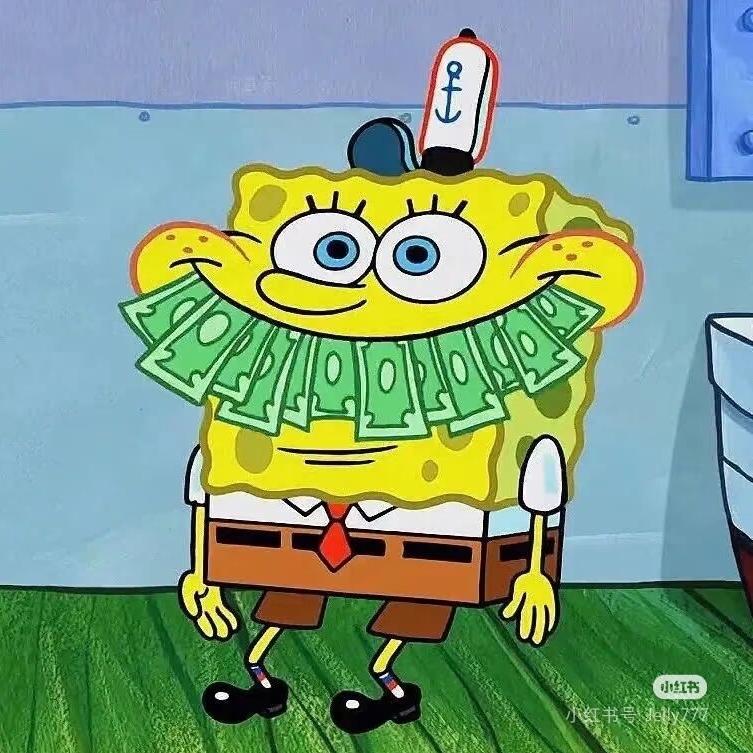 发财就去买别墅