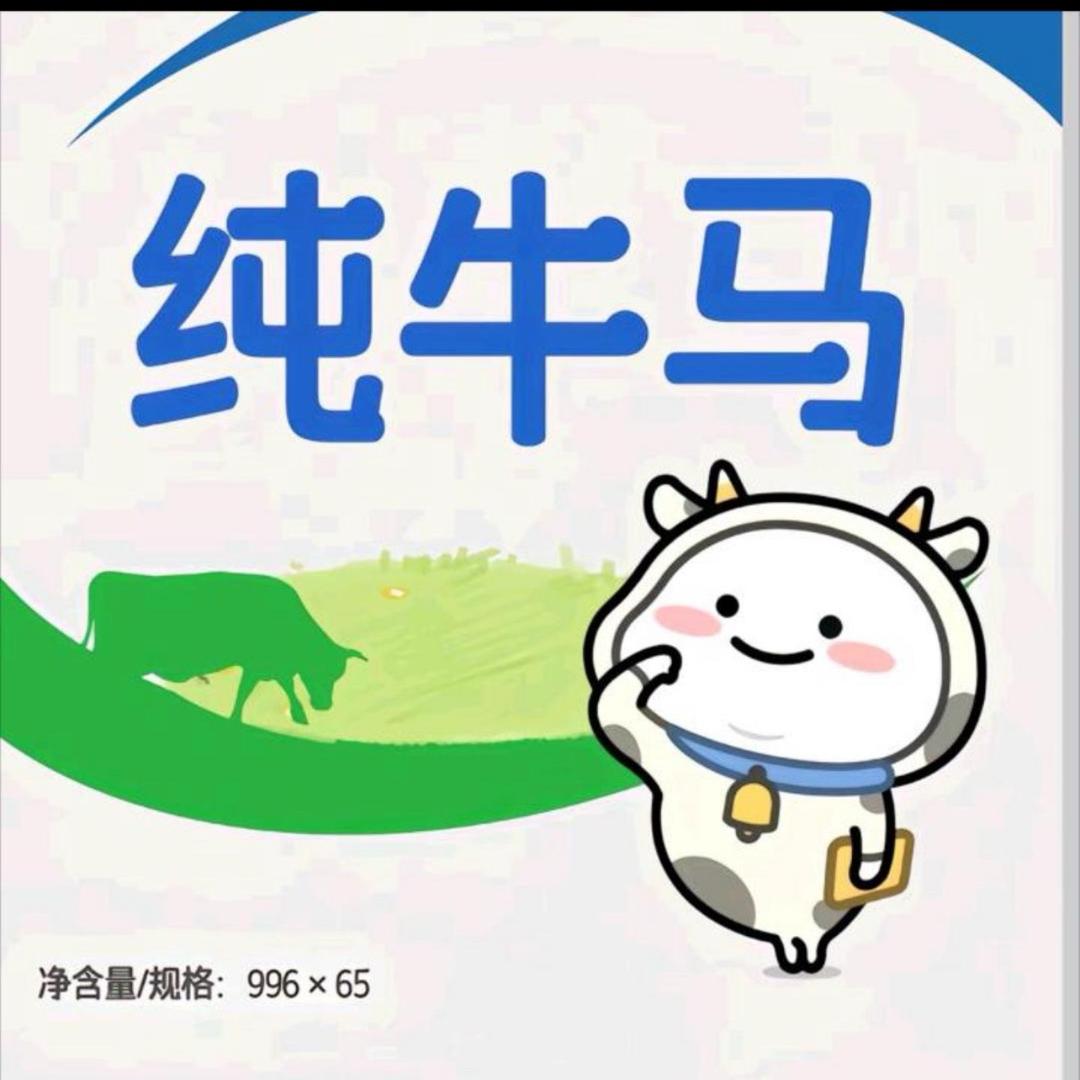 犟鸭头达川区教育花园店小赵