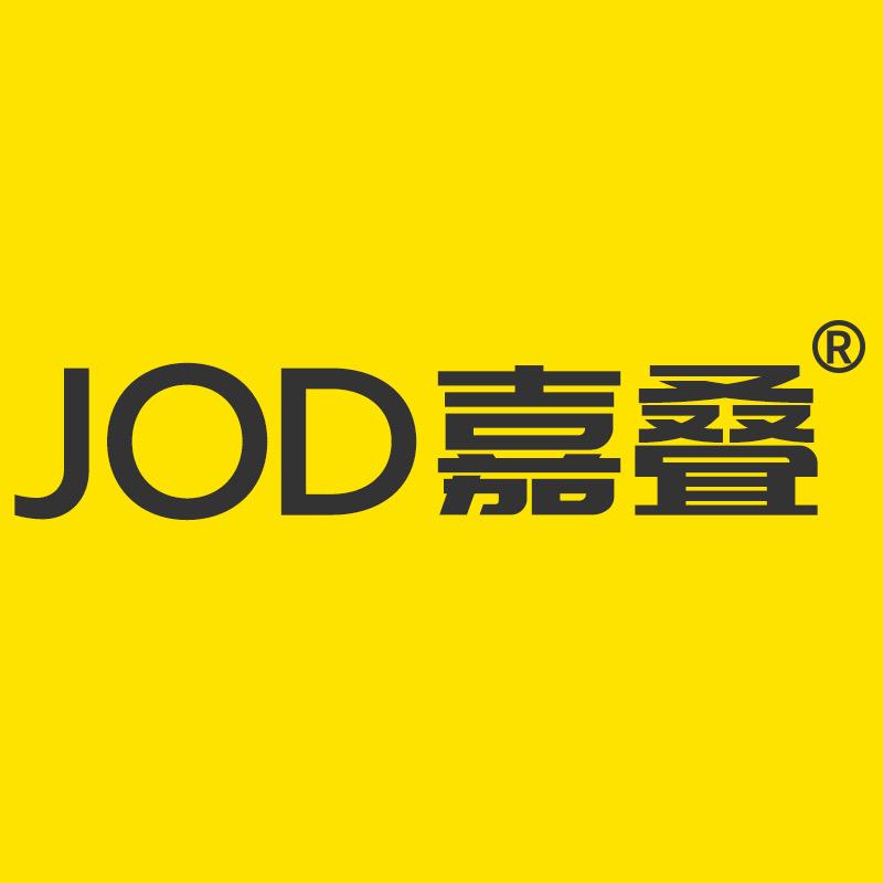 中山市嘉叠照明有限公司