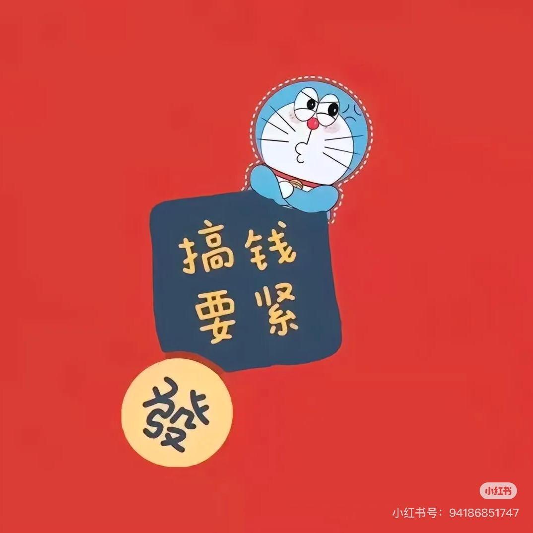 晨晨爱分享