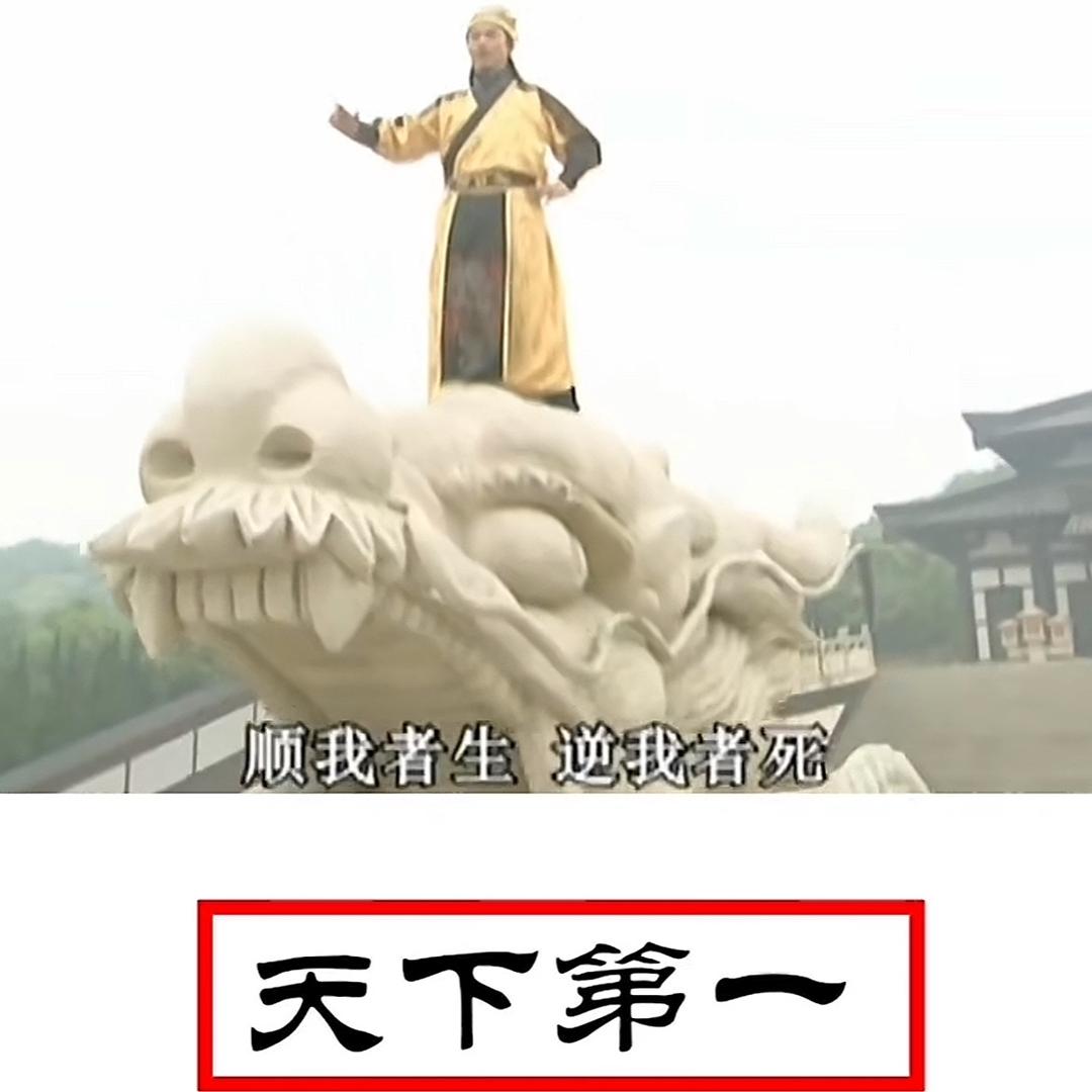 铁胆神侯