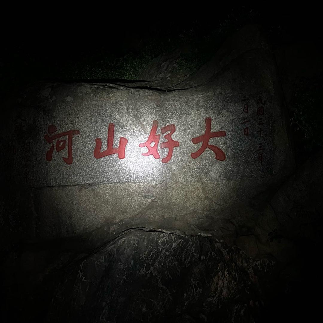 下个夏天要瘦20斤