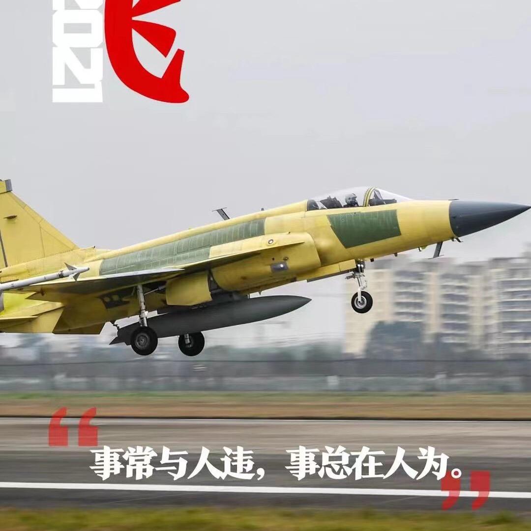 一元