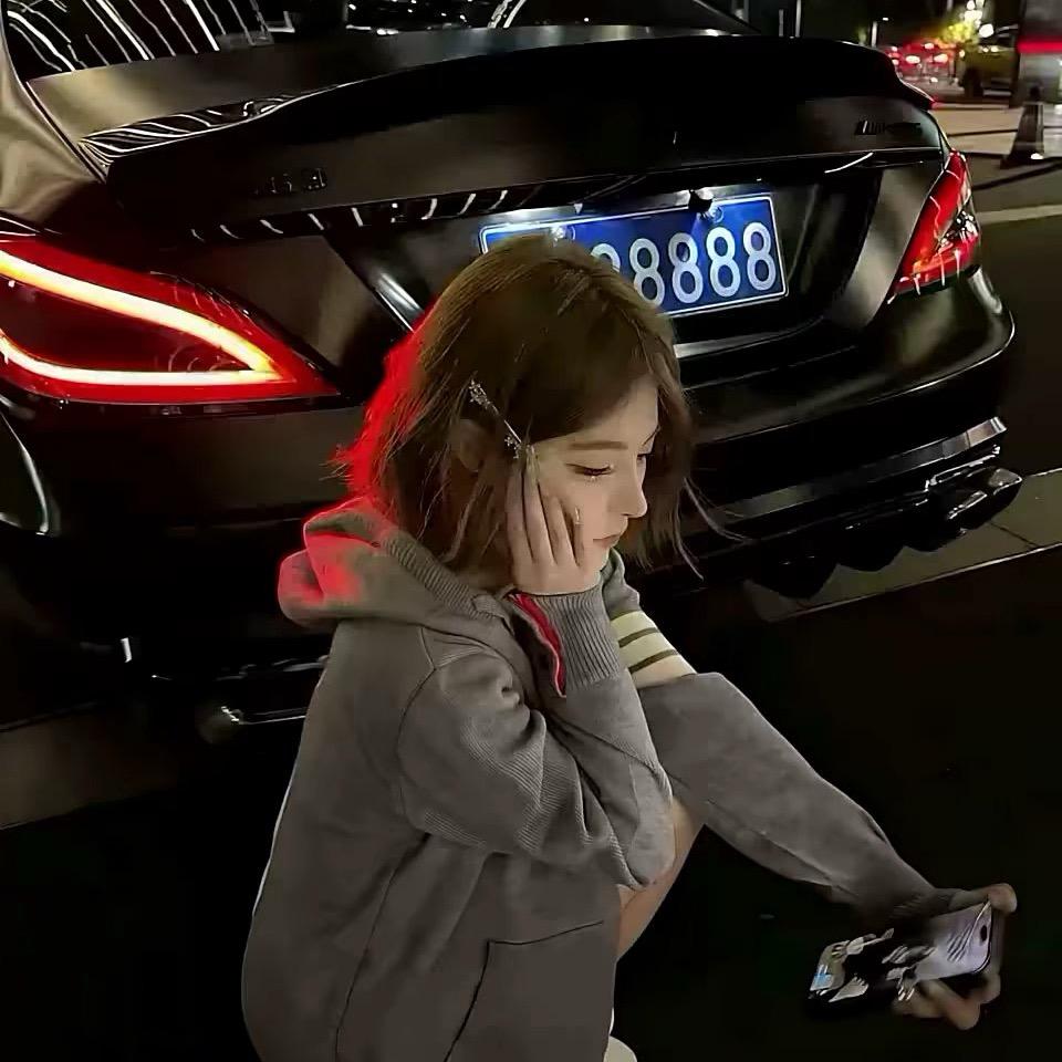 欣