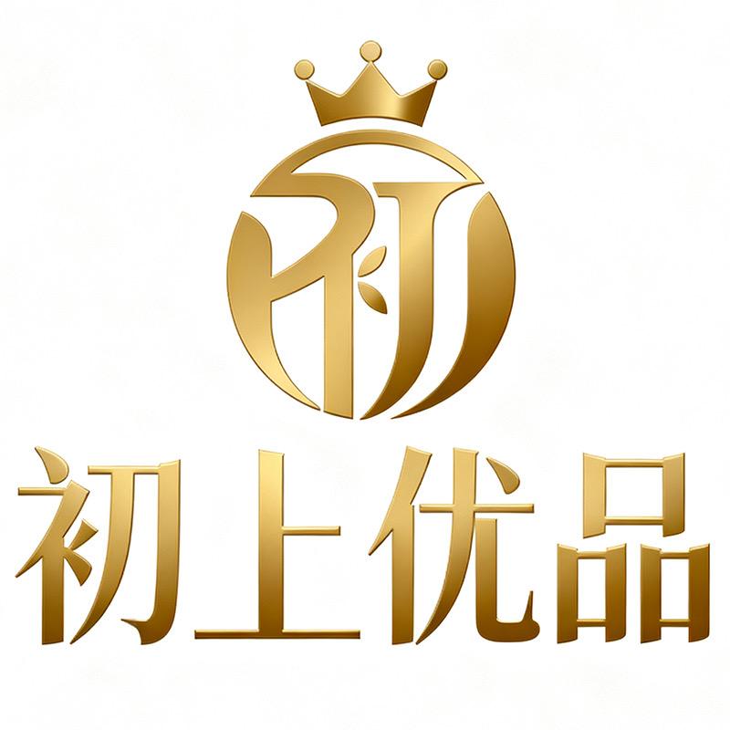 初上优品家居生活旗舰店