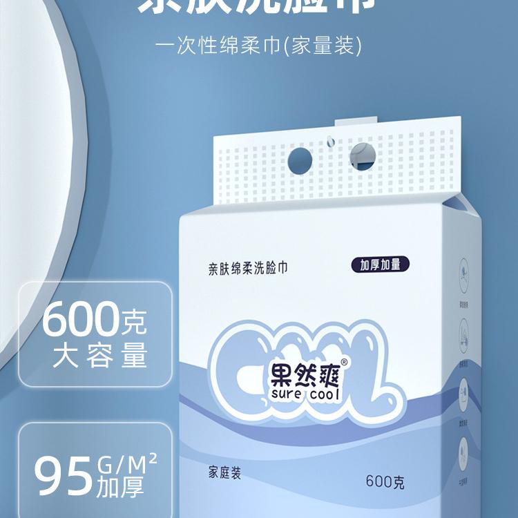 喆优洗护清洁用品