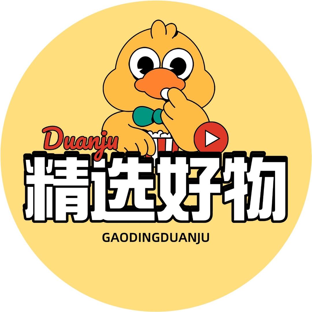 创亿精选