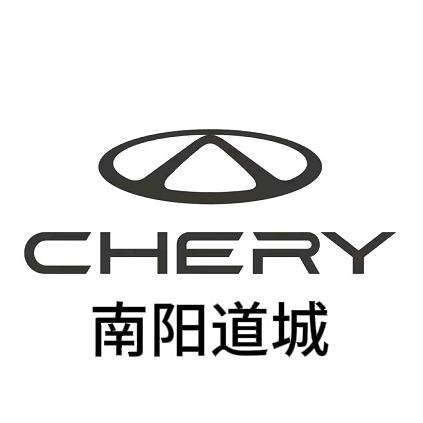 奇瑞南阳道城网红店