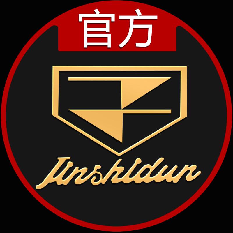 金仕盾JSDUN官方旗舰店