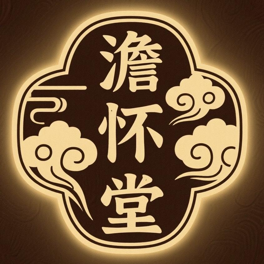 澹怀堂甄选店
