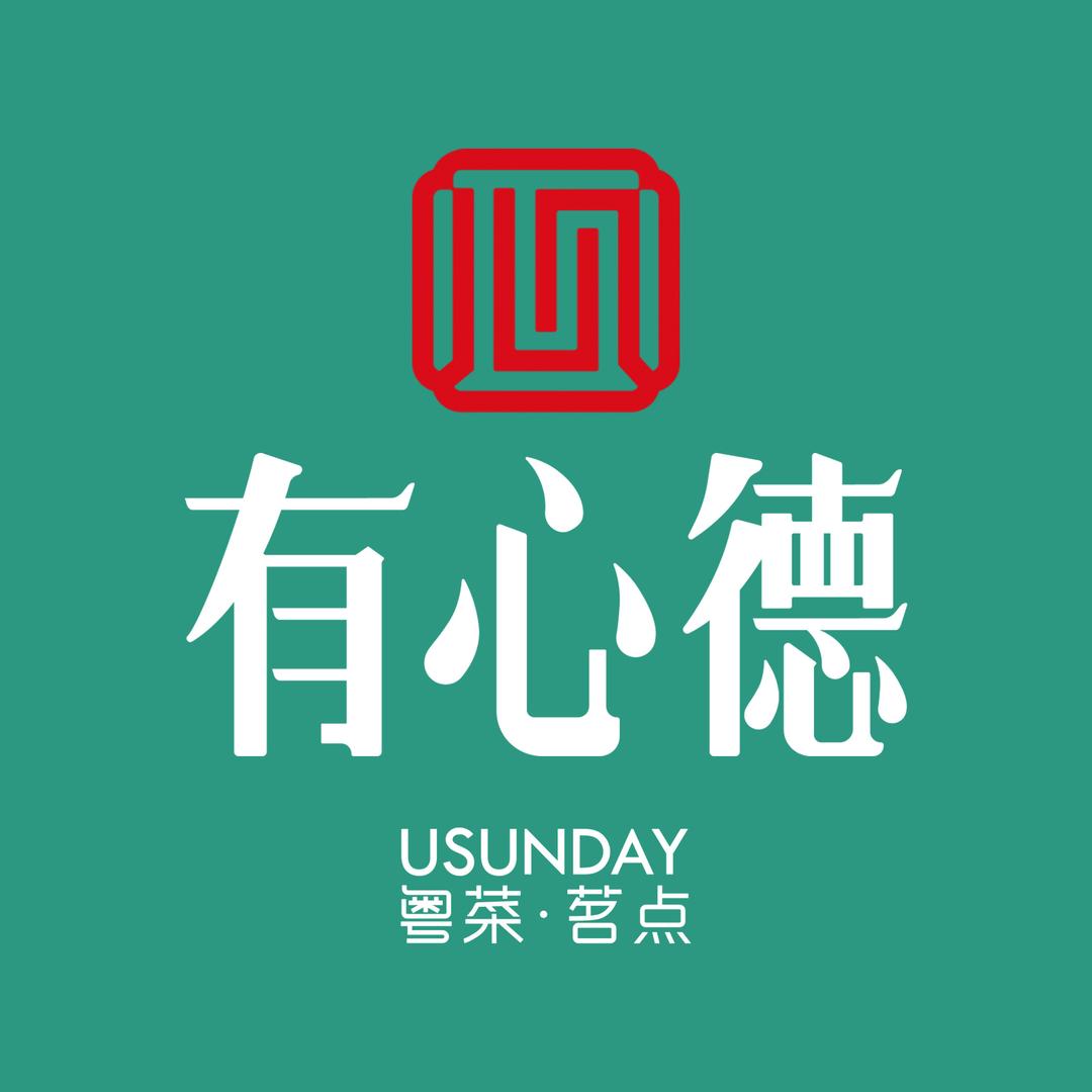 惠州有心德点心粤菜