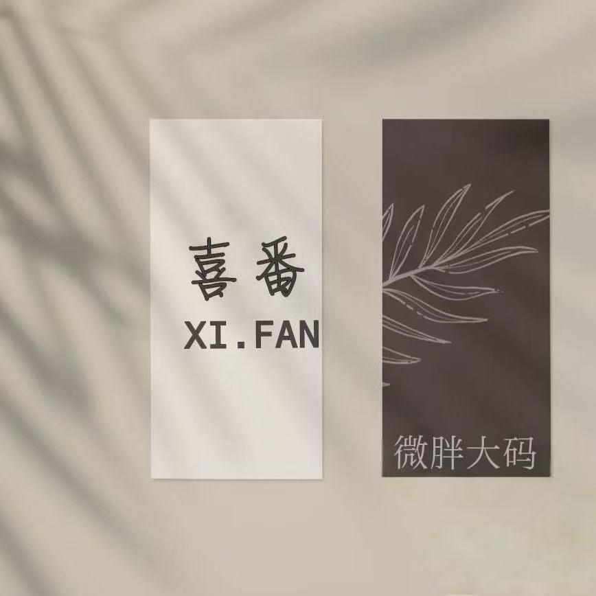 XI•FAN喜番大码女装